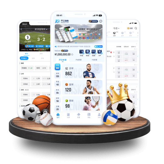 沙巴体育APP界面